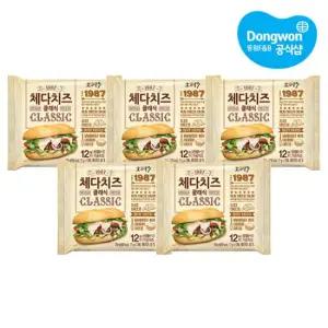 [동원] 소와나무 체다치즈 클래식 204g(17g x12매) x5봉