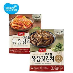 [동원] 양반 고소한 볶음김치/볶음갓김치 10개 [파우치]