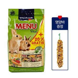비타크래프트 메뉴 바이탈 토끼사료 1kg 먹이 간식 소동물 사료