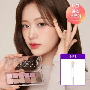 [국가유산청 콜라보 출시]프로 아이 팔레트 에어 [사은]프로아이섀도우브러쉬