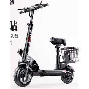 SEALUP Q8 접이식 전기 전동킥보드 휴대용 좌식킥보드