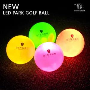 디네로 최신형 야광 LED 파크골프공 DNPKB202 3피스 야광공 4피스 일반공 파크 골프