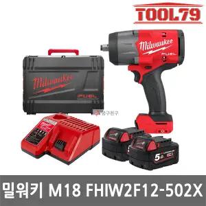 밀워키 M18 FHIW2F12-502X 충전 하이토크 임팩트 렌치 18V 5.0Ah 배터리 2개 마찰링타입 엔빌 GEN3 무선
