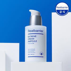[공식] 리얼베리어 익스트림 크림 앰플 50ml (+익스트림 크림20ml)