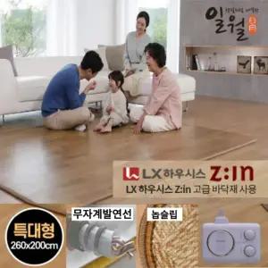 2026년형 일월 홈쇼핑 전기장판 더마루 골드에디션 전기 카페트 매트 특대형 260x200cm 거실