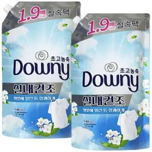 다우니 실내건조 프레시클린 섬유유연제 리필 1.35L 2개