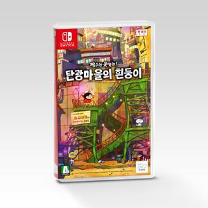 닌텐도 스위치 짱구는 못말려 탄광마을의 흰둥이 칩 팩