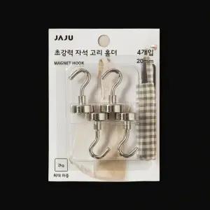 디자인엔씨 인디아바른쿠룬타 최고급형 편백나무175cm 매트포함