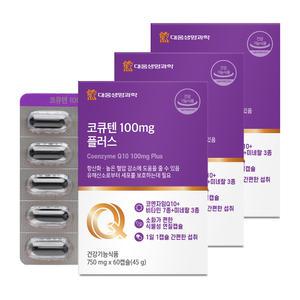 대웅 코큐텐 100mg 플러스 60캡슐 X 3개