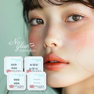 영국 마이가 노글루 속눈썹 여행용키트 핀셋