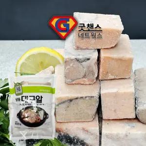 냉동 대구알 800g 알탕 동태탕