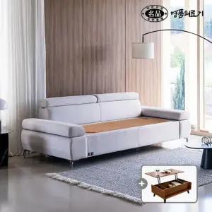 [명품의료기] 건강한 온열소파 메이SF 황토숯볼 흙소파+리프트업테이블