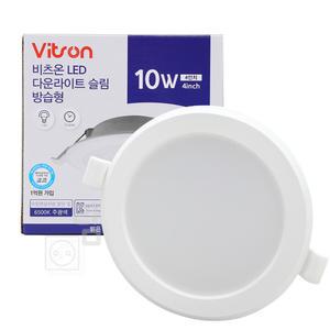 비츠온 LED 4 다운라이트 방습 슬림 10W 매입등 플리커프리 AS2년 LED조명 매립등