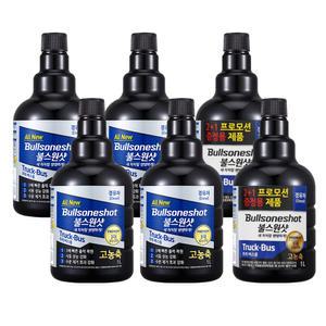 불스원샷 경유 화물차 트럭버스용 엔진세정제 1L 6개 (4개+2개) 연료첨가제