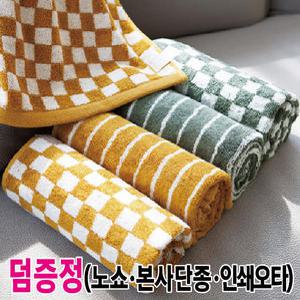 무한타올 기라로쉬 체스&그리드 뱀부얀180g 40*80cm 죽사100% 8장