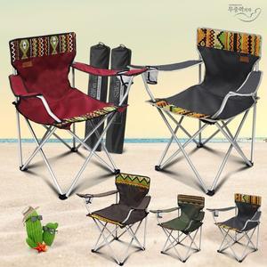 [기타]땡처리 무료배송 특가 폴딩체어 캠핑용품 캠핑의자 캠핑가구 낚시 차박 BBQ 유니크 야외의자