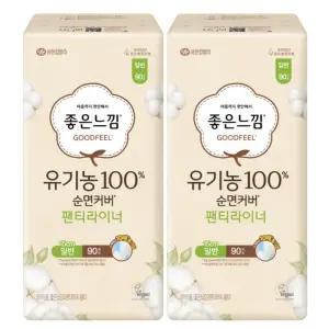 (대용량) 좋은느낌 유기농순면 일반 라이너 90매 x2개