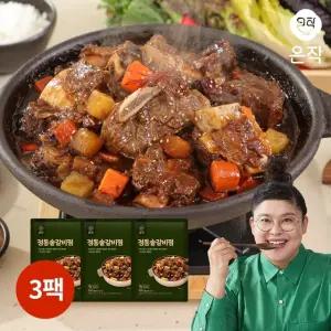 [온작] 이영자 정통솥갈비찜 500g x 3팩