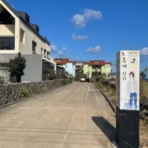 [제주] 제주에산다(제주, 제주)