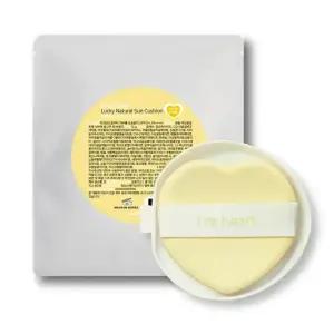 프롬키즈 하트 베이지 선쿠션 리필 유아 어린이 초등 쿨링 뽀송 에센스 선크림