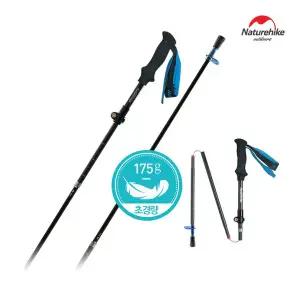 [네이처하이크]네이쳐하이크 NH ST07 에스커 카본 5단스틱 98-115CM [블루]