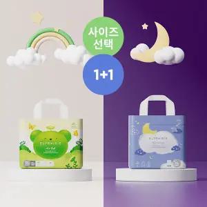 낮밤 팬티 기저귀 2팩(에어필 1팩 + 에어윙 1팩 / 사이즈 선택)