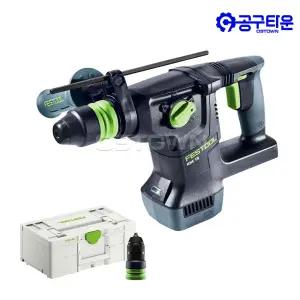 페스툴 KHC 18 EB-Basic 충전 로타리 함마드릴 18V 본체 SDS-Plus 키리스척호환 577629