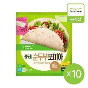풀무원 순두부또띠아 225g x 10개