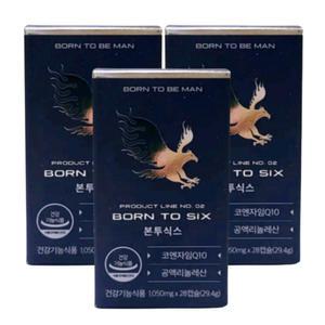 본투비맨 본투식스 1050mg X 28캡슐 3박스 CLA 공액리놀렌산 공액리놀레산 코엔자임Q10 다이어트