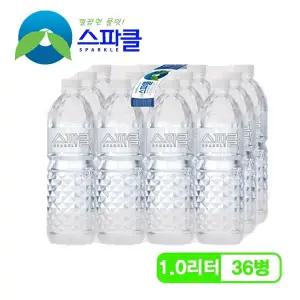 스파클 생수 1리터 36병