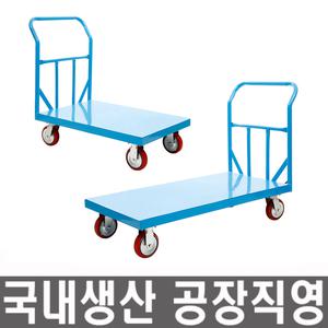[모든바퀴]철대차/카트/핸드카트/핸드카/대차/손수레/구루마/구르마/대형/엘카/리어카/캐리어
