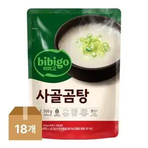 [CJ]비비고 사골곰탕 500g X18개