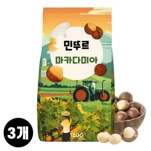 민뚜루 통마카다미아 120g 3개입 25년 햇수확 진공포장