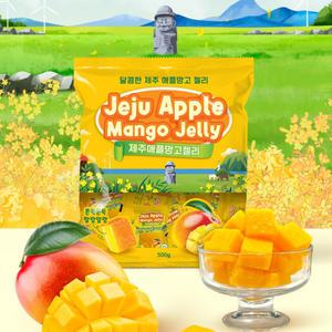 달콤한 제주 애플 망고젤리 500g