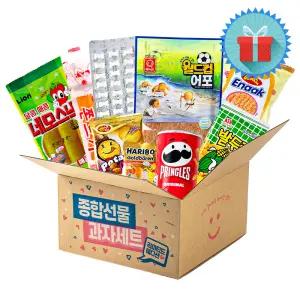 리미티드박스 간식세트 (옛날과자/주전부리) 1호 종합 꾸러미 단체 선물 어린이날 학교 학원