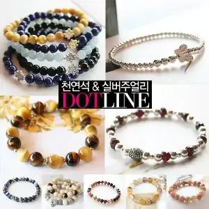 [프리미엄]고급 천연석 골드필드 건강 실버 커플 남녀 은 탄생석 원석 자수정 호안석 가넷 옥 투어마린