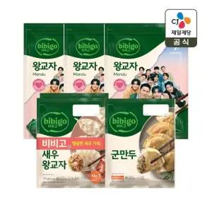 비비고 왕교자 1.05kg x3개+새우 315g x2개+군만두 315g x1개