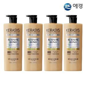 케라시스 어드밴스드 케라틴본드 딥리페어 750ml X 4개 (샴푸/트리트먼트 택1)