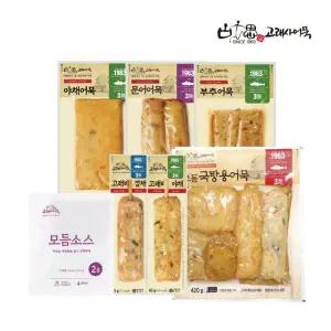 고래사 어묵탕세트 7종