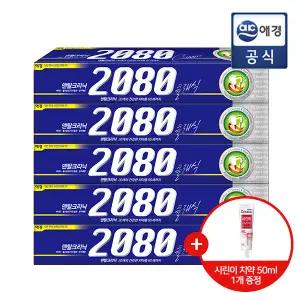 [2080] 클래식 치약 170g x 5개 (+치약 50g 1개)