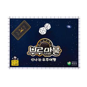 15000 씨앗사 부루마불 미니 우주여행