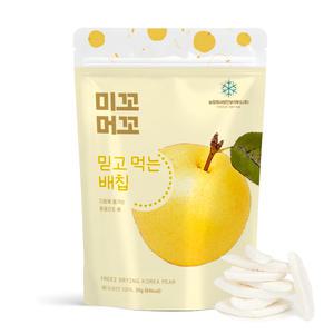 미꼬머꼬 동결건조 100% 생과일칩 동결건조 배 아이간식 과자