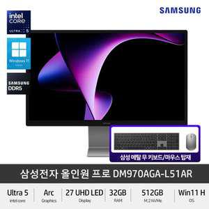 삼성전자 올인원 프로 DM970AGA-L51AR 27인치 윈11홈 데스크탑추천 가성비PC +Gift