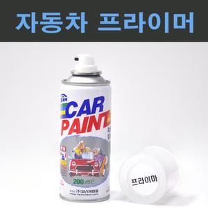 일신 프라이머 스프레이 카페인트 차페인트 200ml