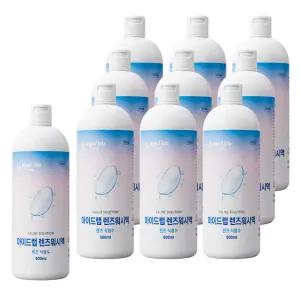 아이드랩 렌즈 식염수 하드 소프트 드림렌즈 세척액 헹굼 500ml 10개