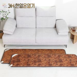 3H 한일온열기 그래핀 탄소 카본 전기 방석 쇼파 온열 매트 브라운 5인용 미니싱글