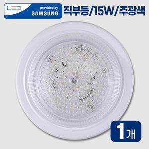 이릭스 LED 원형 직부등 국산 정품 삼성칩 사용 6500K