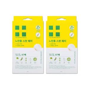 1  +  1 노란통 스팟 패치 센텔라 정량추출물 티트리오일 함유 노란통패치