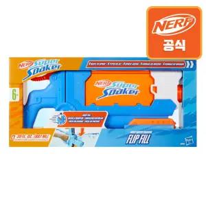 너프 수퍼소커 플립필