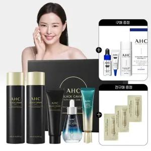 AHC 블랙캐비어 케어 5종세트+(증정)디럭스키트+전구매 샤쉐
